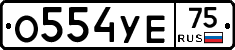 %D0%9E554%D0%A3%D0%9575