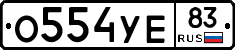 %D0%9E554%D0%A3%D0%9583