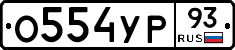 %D0%9E554%D0%A3%D0%A093