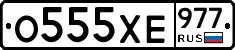 %D0%9E555%D0%A5%D0%95977