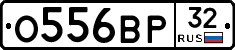 %D0%9E556%D0%92%D0%A032