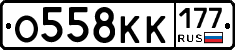 %D0%9E558%D0%9A%D0%9A177