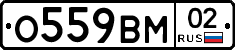 %D0%9E559%D0%92%D0%9C02