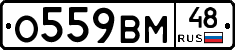 %D0%9E559%D0%92%D0%9C48