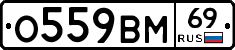 %D0%9E559%D0%92%D0%9C69