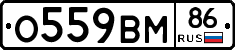 %D0%9E559%D0%92%D0%9C86