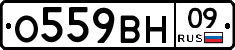 %D0%9E559%D0%92%D0%9D09
