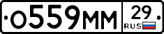 %D0%9E559%D0%9C%D0%9C29