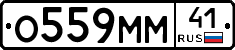 %D0%9E559%D0%9C%D0%9C41