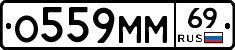 %D0%9E559%D0%9C%D0%9C69