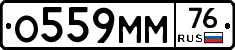 %D0%9E559%D0%9C%D0%9C76