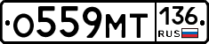 %D0%9E559%D0%9C%D0%A2136