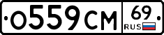 %D0%9E559%D0%A1%D0%9C69