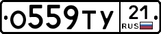 %D0%9E559%D0%A2%D0%A321