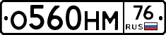 %D0%9E560%D0%9D%D0%9C76