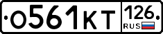 %D0%9E561%D0%9A%D0%A2126