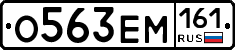 %D0%9E563%D0%95%D0%9C161