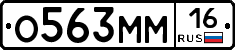 %D0%9E563%D0%9C%D0%9C16