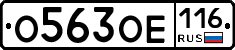 %D0%9E563%D0%9E%D0%95116