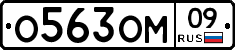 %D0%9E563%D0%9E%D0%9C09