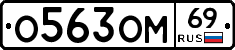 %D0%9E563%D0%9E%D0%9C69