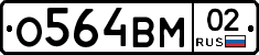 %D0%9E564%D0%92%D0%9C02