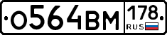 %D0%9E564%D0%92%D0%9C178