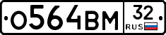 %D0%9E564%D0%92%D0%9C32