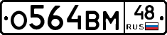 %D0%9E564%D0%92%D0%9C48