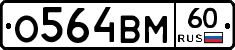 %D0%9E564%D0%92%D0%9C60