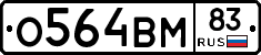 %D0%9E564%D0%92%D0%9C83