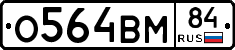%D0%9E564%D0%92%D0%9C84