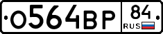 %D0%9E564%D0%92%D0%A084