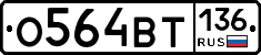 %D0%9E564%D0%92%D0%A2136