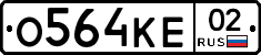 %D0%9E564%D0%9A%D0%9502