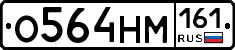 %D0%9E564%D0%9D%D0%9C161