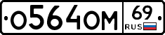 %D0%9E564%D0%9E%D0%9C69