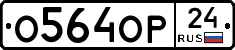 %D0%9E564%D0%9E%D0%A024