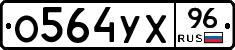 %D0%9E564%D0%A3%D0%A596