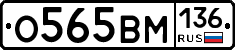 %D0%9E565%D0%92%D0%9C136