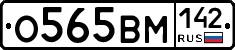 %D0%9E565%D0%92%D0%9C142