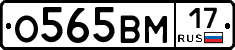 %D0%9E565%D0%92%D0%9C17