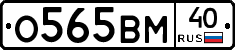 %D0%9E565%D0%92%D0%9C40