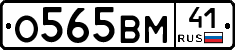 %D0%9E565%D0%92%D0%9C41
