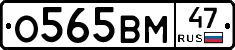 %D0%9E565%D0%92%D0%9C47