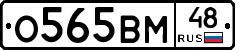 %D0%9E565%D0%92%D0%9C48