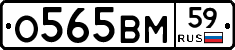 %D0%9E565%D0%92%D0%9C59