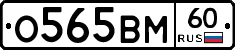 %D0%9E565%D0%92%D0%9C60