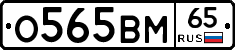 %D0%9E565%D0%92%D0%9C65