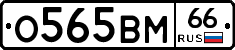 %D0%9E565%D0%92%D0%9C66